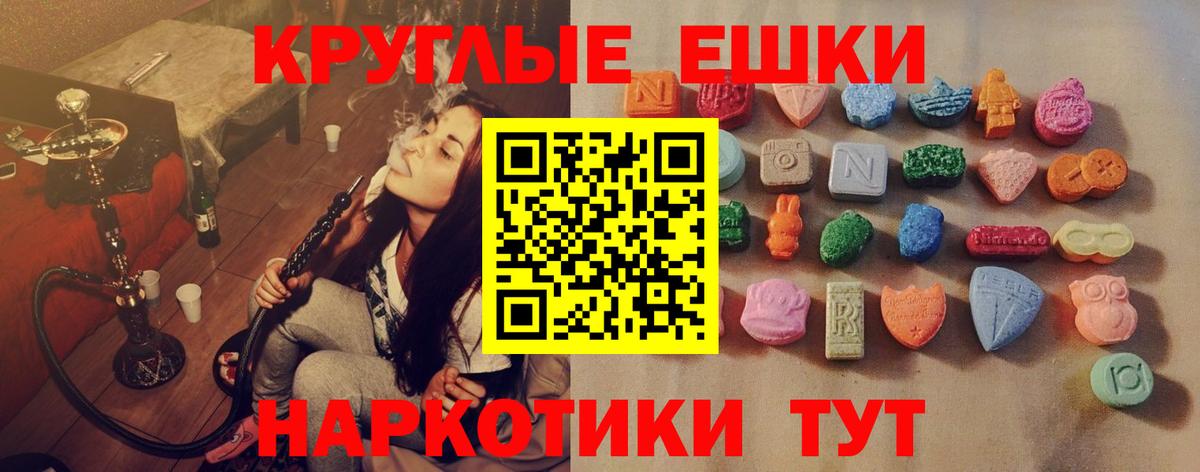 Ecstasy бентли Севастополь