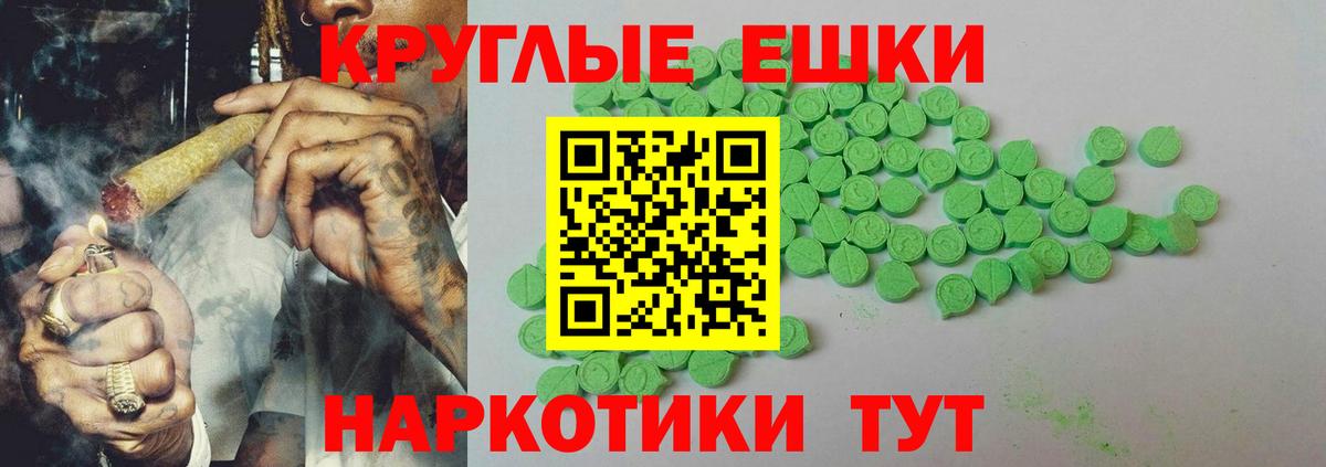 Экстази DUBAI  Экстази  Вход с VPN  Севастополь  ЭКСТАЗИ mix 