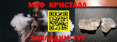 ешки Рузаевка
