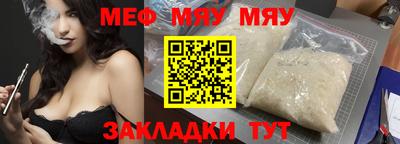 COCAINE Рыбинск