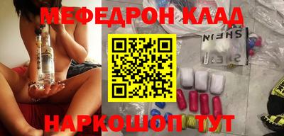 COCAINE Рыбинск
