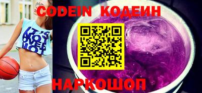 прущий лед Рязань
