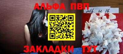 ешки Рузаевка
