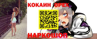 ешки Рузаевка