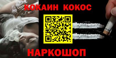 прущий лед Рязань