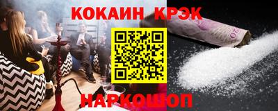 прущий лед Рязань