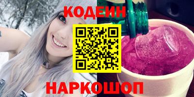 прущий лед Рязань