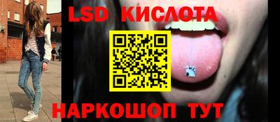 прущий лед Рязань