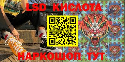 прущий лед Рязань