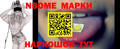 прущий лед Рязань