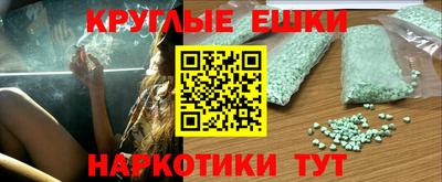 прущий лед Рязань