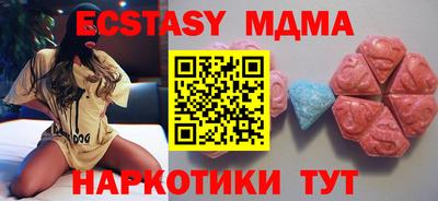 прущий лед Рязань