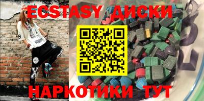 прущий лед Рязань