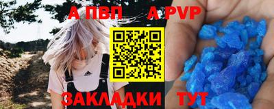 ешки Рузаевка
