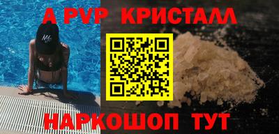 ешки Рузаевка