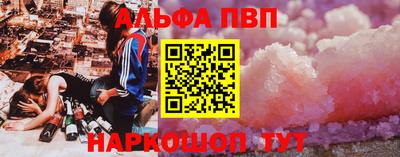 COCAINE Рыбинск