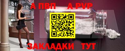 COCAINE Рыбинск