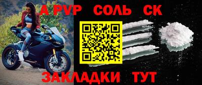 прущий лед Рязань