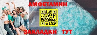 COCAINE Рыбинск