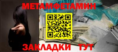 COCAINE Рыбинск