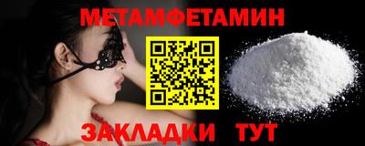 мефедрон мука Пыть-Ях