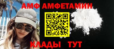 прущий лед Рязань