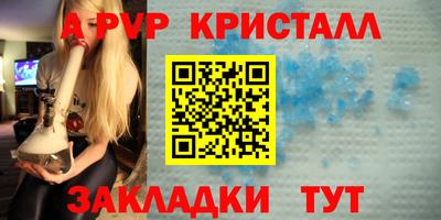 COCAINE Рыбинск