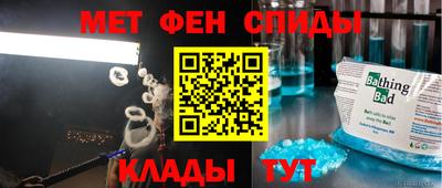 мескалин Пушкино