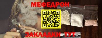 ешки Рузаевка