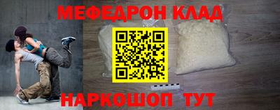 мескалин Пушкино