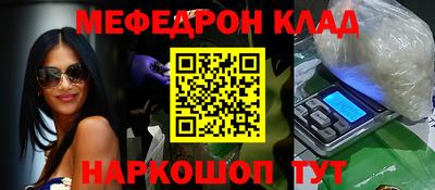 мефедрон мука Пыть-Ях