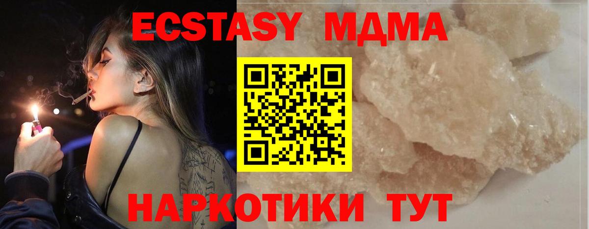 Севастополь  Экстази  Мефедрон кристаллы  Героин  Alpha PVP СОЛЬ   Вход с VPN  ГАШИШ  Гашиш  Cocaine  Конопля 