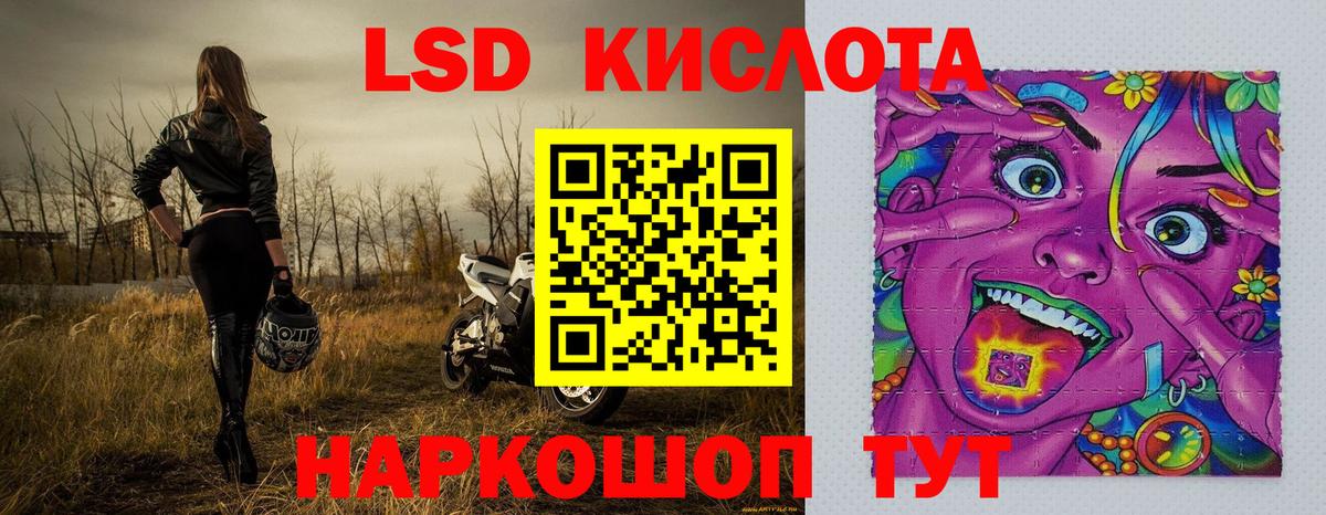 Севастополь  Наркотические марки  Вход с VPN  Марки N-bome 1,5мг 