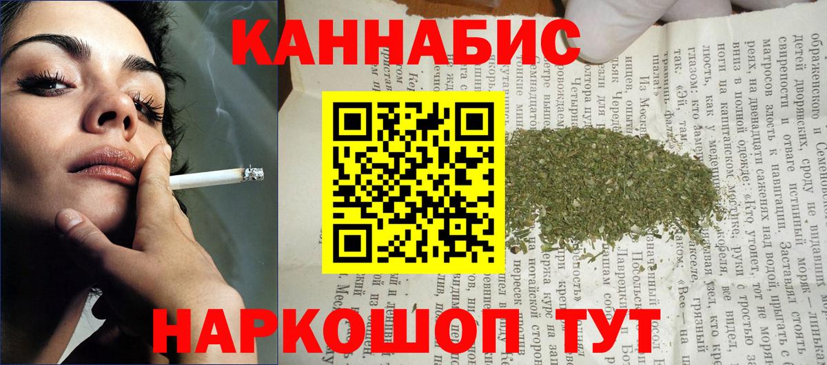 Конопля ГИДРОПОН Севастополь
